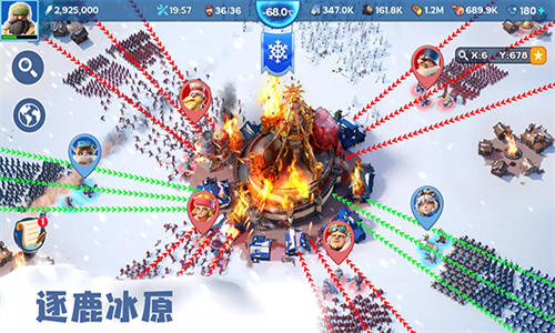 寒霜启示录2026游戏最新版图5