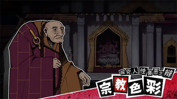 风筝手游无广告版截图3