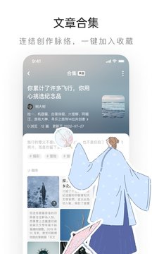 乐乎最新免费版图3