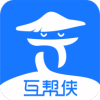 互帮侠最新免费版 V2.1.4