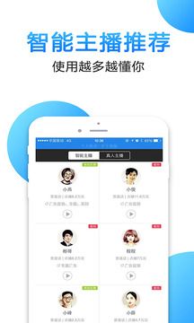 配音阁免费图3