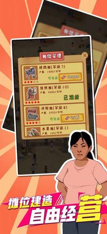 我用圈圈搂大鹅游戏最新版