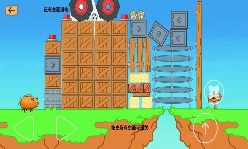 最强大冒险2手机免费版图4