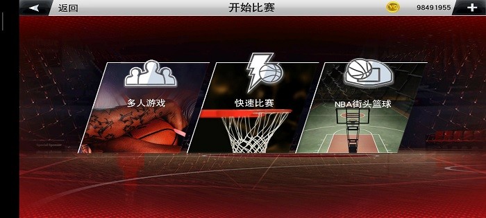 nba2k23安卓直装版