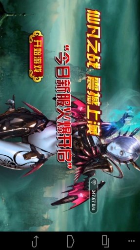 圣灵之道游戏完整版图1