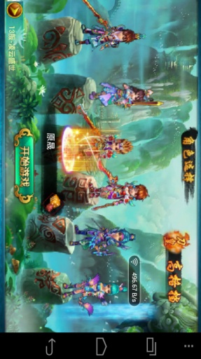 圣灵之道游戏完整版图4