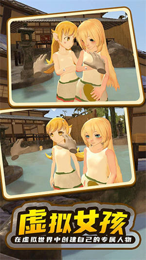小忍计划2全服装解锁版
