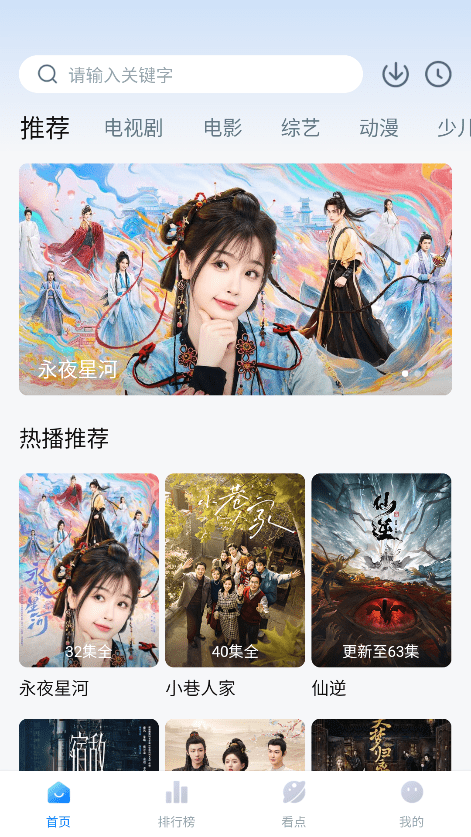 777影视(4)