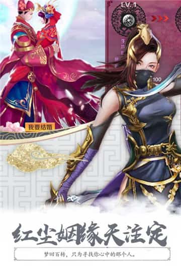 剑煌七界官方正版