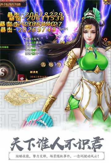 剑煌七界官方正版