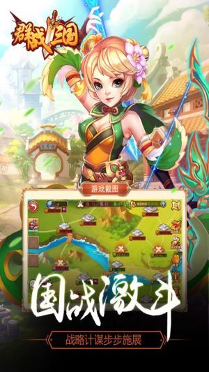 群战三国(5)