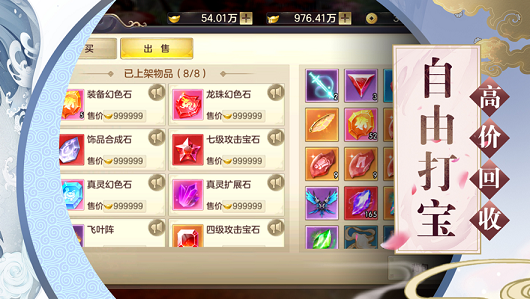 死之赞美手游(3)