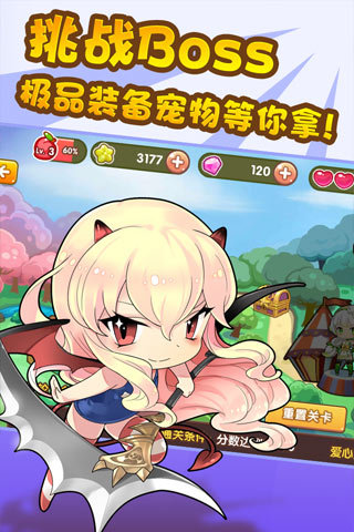 火影削水果(1)