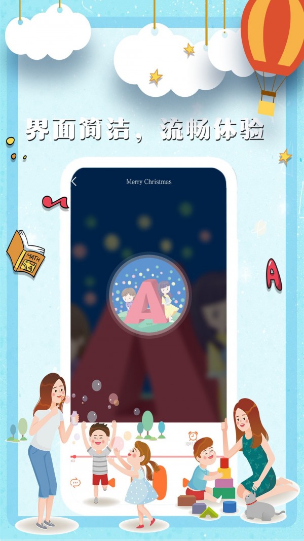 多宝儿歌手机最新版图3