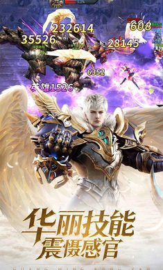 光辉荣耀正版图2