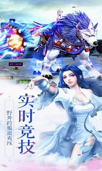 赤霞仙林官方版图2