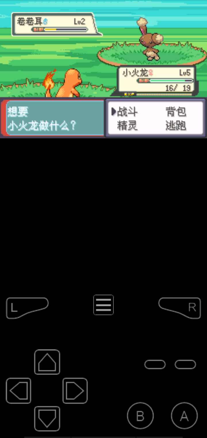 口袋妖怪最强进化汉化版