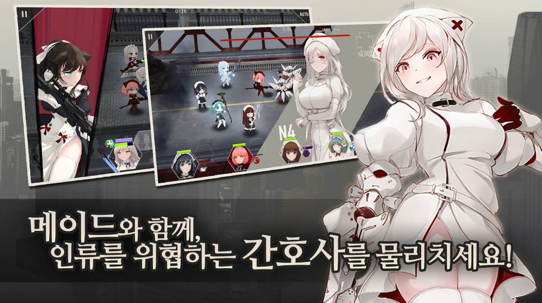 Maid Master游戏正版