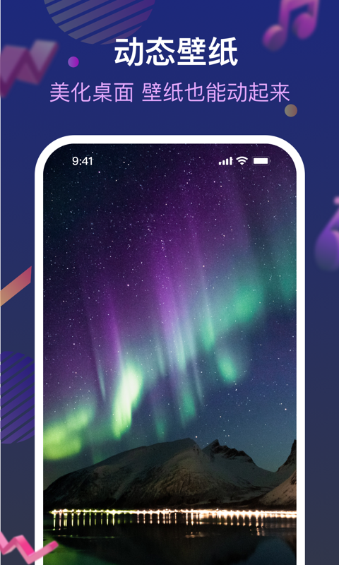炫玲来电管家无广告版图2