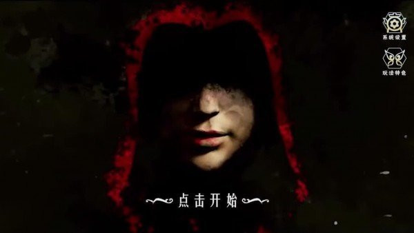 刀锋之影最新免费版截图3