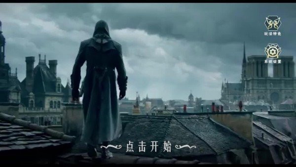 刀锋之影最新免费版截图4