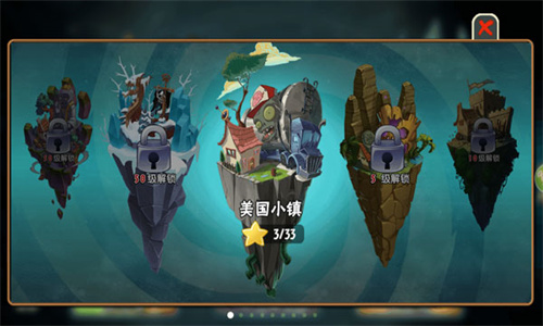 植物大战僵尸全明星最新版(1)