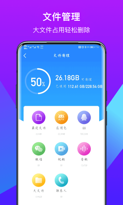 得意猫原版图1