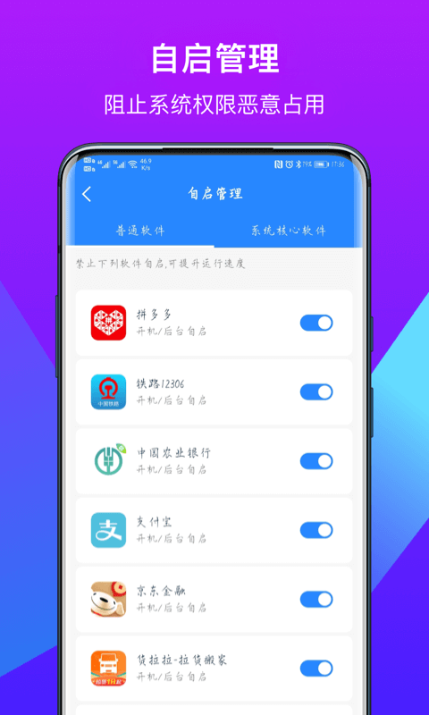 得意猫原版图2