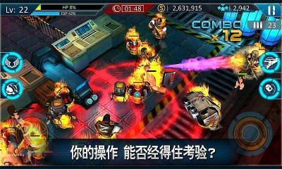 绝命反击3D(1)
