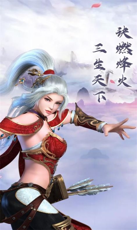 逍遥游之剑破苍穹手机免费版