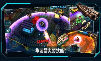 绝命反击3D(4)