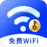 WiFi大师手机免费版