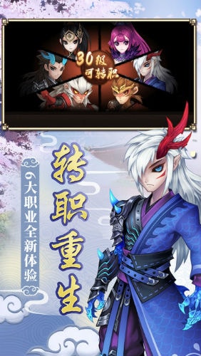 幕光西游直装游戏版