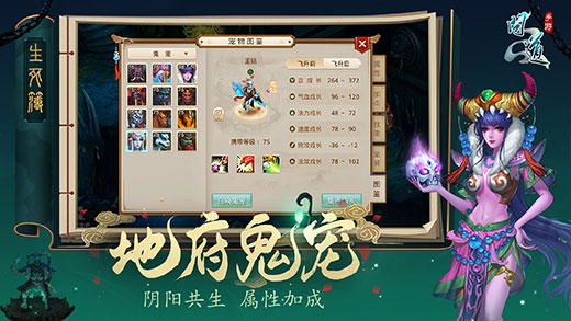 160微中变问道免费版