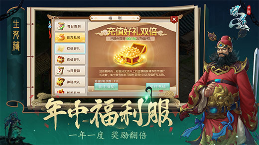 160微中变问道免费版