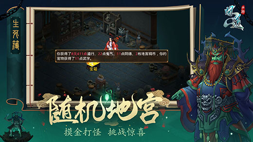 160微中变问道免费版