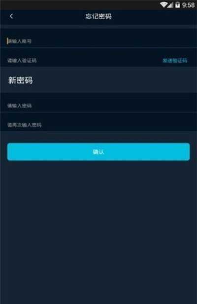 流量脉手机版图1