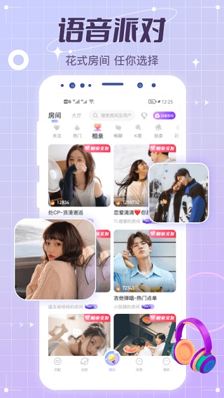 虚拟恋人直装版截图3
