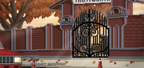 拉斯特沃斯学院汉化版图1