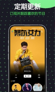 Sinzar手机最新版图1