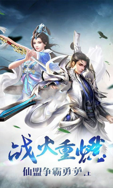 重生之门最新免费版图2
