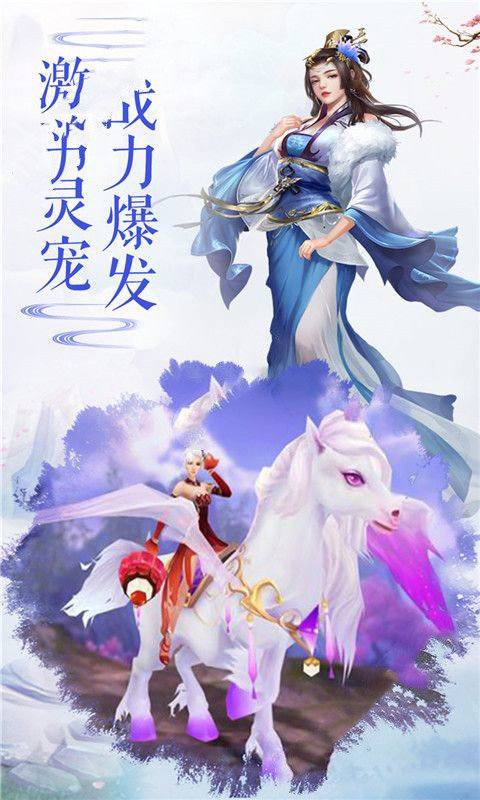 重生之门最新免费版图3
