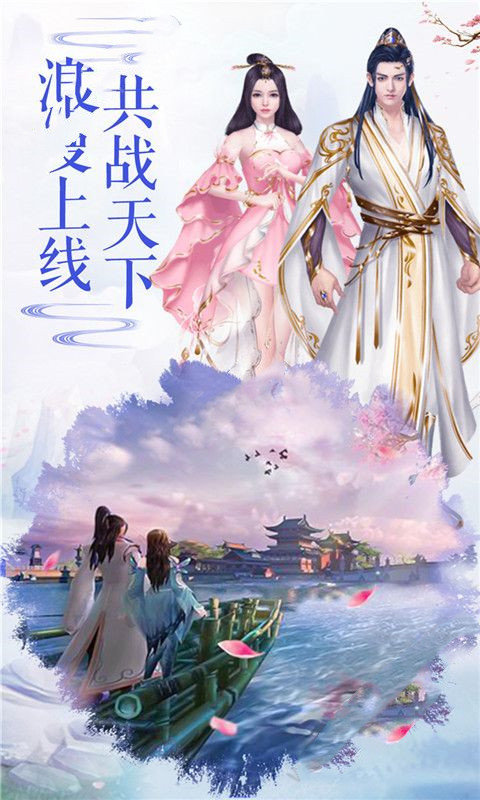 重生之门最新免费版图4