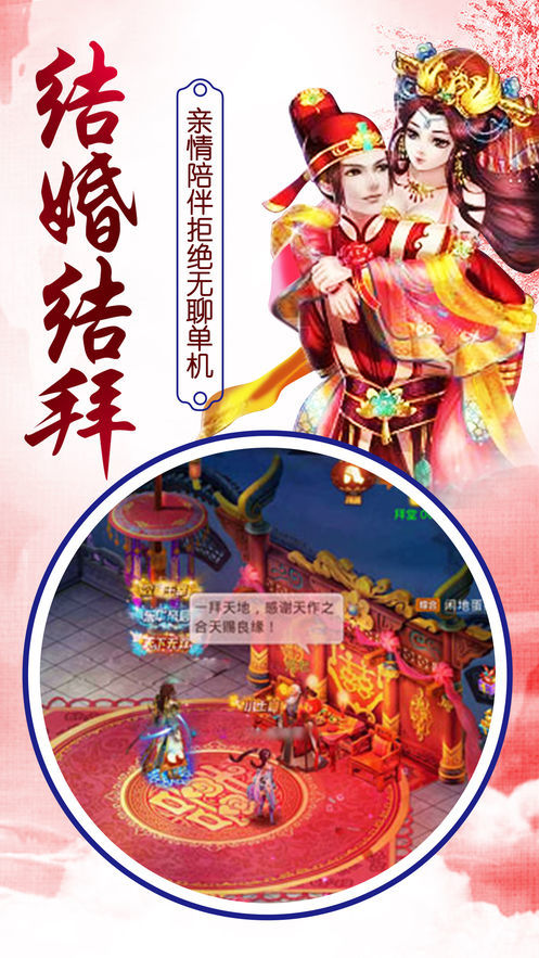 忘忧之城游戏绿色版图4