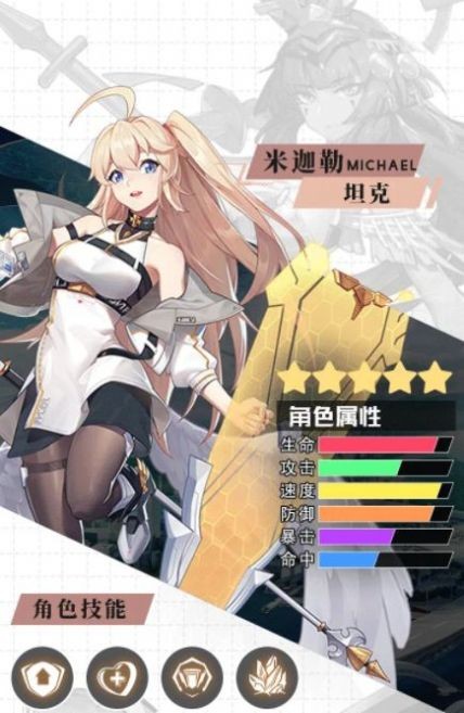 漫斗觉醒手机免费版