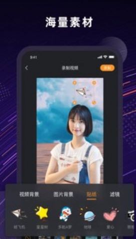 Jump人景融合通用版图2