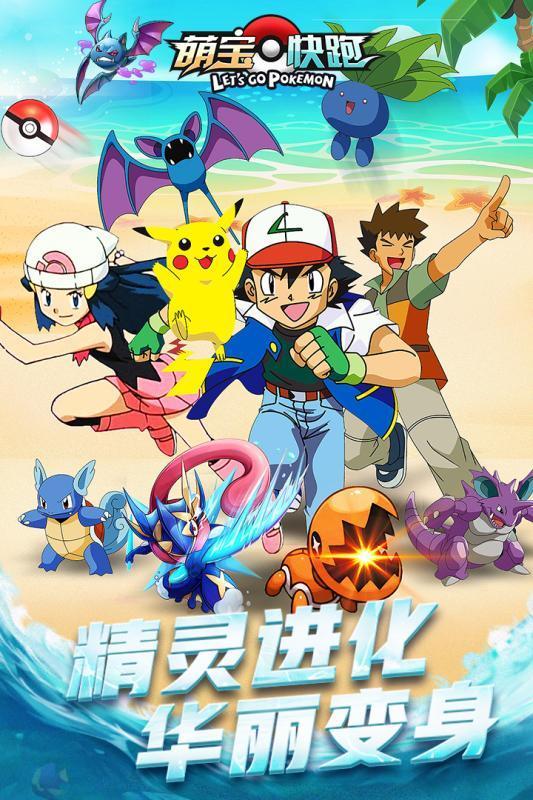 萌宝快跑无广告版图3