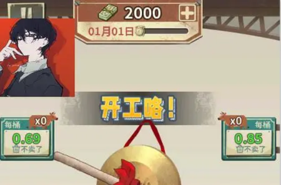吸油记免广告钞票免费原版