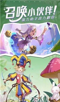 赛尔特之光无广告版图2