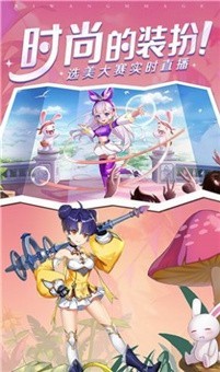 赛尔特之光无广告版图3